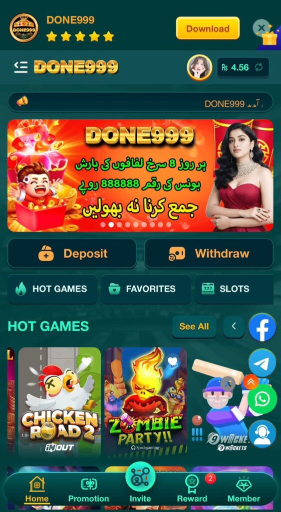 Done9999 