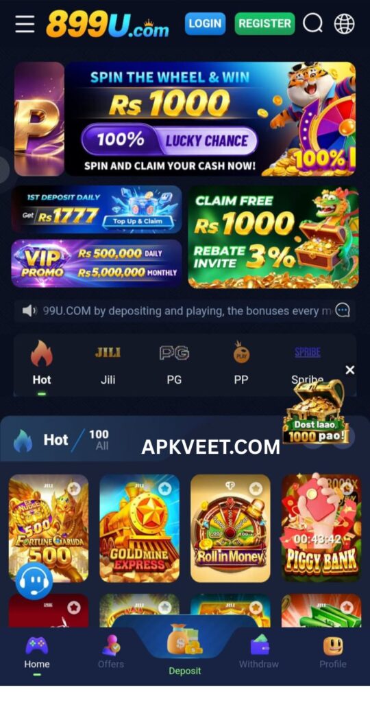 899U Game